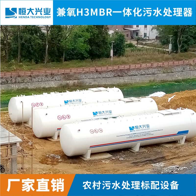 農村污水處理設備|300T/D智能