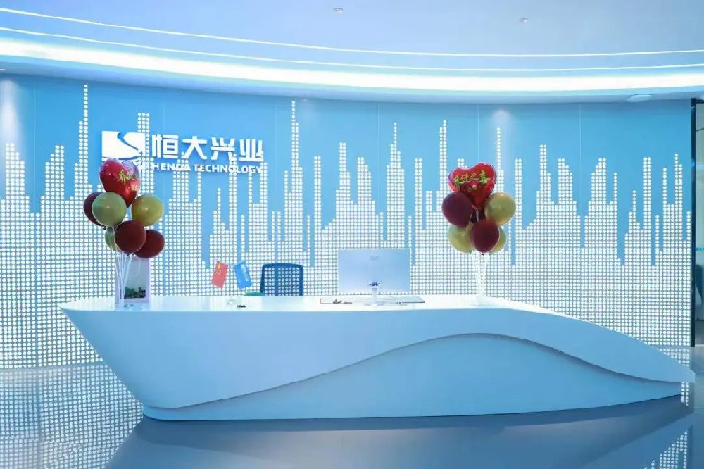 招賢納士丨恒大興業2025新春招聘