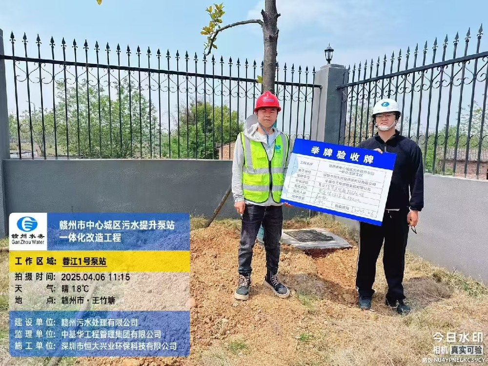 一體化泵站提標改造項目火熱施工，助力城市污水治理加速推進